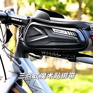 Bicycle Tube BagEVA Waterproof BagCycling EquipmentMountain Bike Mobile Phone BagThe Storage Companion For Cyclists