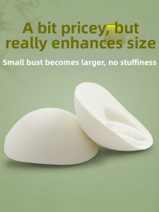 MITAOBEI | Chest Enhancing Padding Insert For Small And Flat Chested Thickened Bra Pad