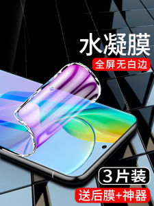 High Definition Tempered Glass Film for Vivo Y78 plus Full Edge Protection Anti-Fingerprint Full Screen Coverage Shockproof Protection