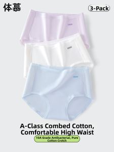 Elevated Waist Underwear Cotton Antibacterial Breathable Skin-Friendly Stomach Flattening Longer Crotch