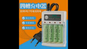 4 Slot Power Adapter 1.2V AAA/AA Plug Rechargeable Battery Charger