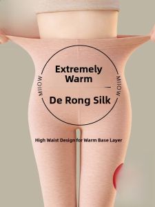 Miiow | High Waist Silk Base Layer Pants Womens Autumn Winter Style Heated Thermal Tummy Control Butt Lifting Yoga Pants