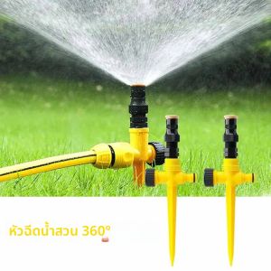 360 ° สปริงเกลอร์อัตโนมัติหมุนสวนสนามหญ้าระบบชลประทานพื้นที่ขนาดใหญ่ครอบคลุมน้ําหัวฉีดสปริงเกลอร์อุปกรณ์ชลประทาน