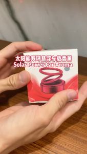 太阳能双环悬浮旋转香薰持久淡香汽车内Solar putar car perfume interior Fragrance