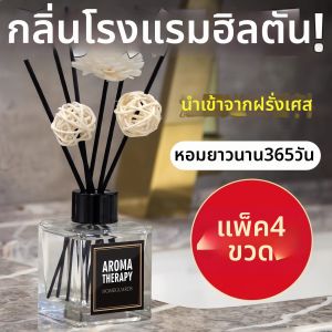 Long-lasting Home Fragrance Bedroom Bathroom Toilet