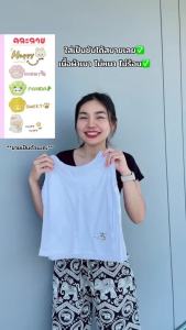 เสื้อกล้ามเด็ก เสื้อซับใน เสื้อกล้ามเด็กผู้หญิง แบบเต็มตัว คละลาย ใส่ไปโรงเรียนได้ t50#