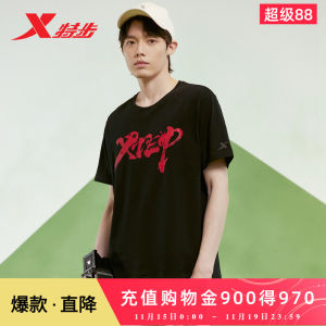 XTEP Mens Short Sleeve T-Shirt Quick Dry Fitness Sportswear Set Breathable Moisture Wicking round Neck Casual Summer Top