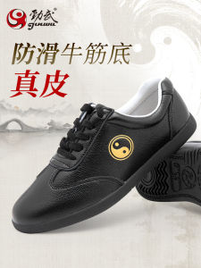 Jinwu Tai Chi Shoes Mens Genuine Leather Professional Martial Arts Shoes White Sneakers Eight Section Golden Core Bottom High End Sports Shoes