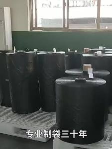 HANSHILIUJIA | Large Heavy Duty Black Garbage Bags 80x100cm