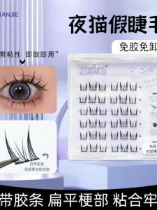 Magic Fairy No Glue False Eyelashes Natural Curl Easy to Use Single Cluster Fake Mink Strips for Camera Ideal for Lazy People