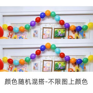 Colorful Smokeless Balloons for School Opening Birthday Party Decoration Ins Style Classroom Nursery Event Supplies Latex Balloons