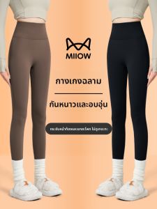 MiiOW | Thermal Fleece Warm Leggings Yoga Pants