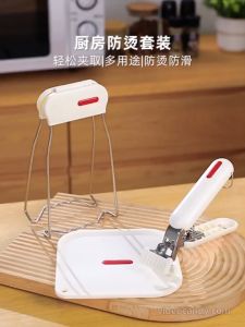 🔥 Imakara 3in1 Kitchen Anti-Scald/ Anti-Slip Best Tools Set 🔥 Available in single product sales
