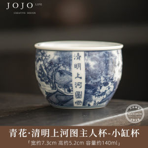 Pure Jingdezhen Chinese Style Ceramic Tea Cup Blue And White Ancient Simulation Tea Bowl Porcelain Drinking Cup for Tea Lovers