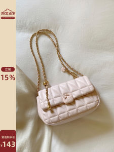 Creamy Souffle Square New Fashion Chain Shoulder and Crossbody Bag