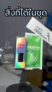 สีทาฟัน ทาฟันดำ 5 ml ฟรี! ถ่างปาก สีฟันดำ สีฟัน - Lazada