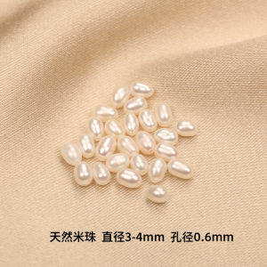 Natural water Pearl Loose Beads Hole Punch Real Zhuji Small Pearl Single Hole Handmade DIY Bracelet Materials