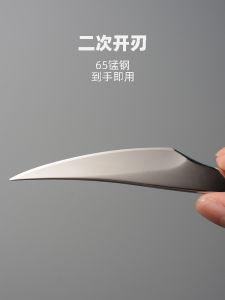 Foot Callus Remover Knife Dead Skin Removal Tool Leaf-shaped Grooming Foot Scraping Tool Dream Voyage Personal Care