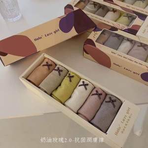 奶油玫瑰抗菌潤肤内裤 (1盒6件) Cream Rose Antibacterial Moisturizing Panties 身为女性的我们🥰买内裤一定要把私密‼️养护‼️舒适‼️放在第一位贴身呵护🌈