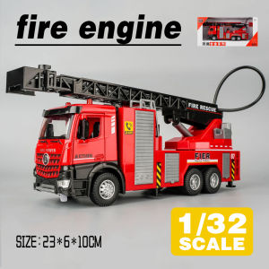 LEO 1:32 Fire Ladder Truck Diecast Model Car Alloy Cars Toys Collection Gift For Kids Boy Girl