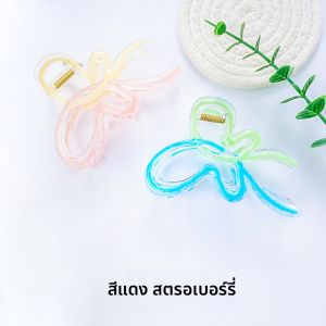 กิ๊บติดผมลายฉลามขนาดใหญ่ ทรงสีเจลลี่อ่อนๆ สำหรับผู้หญิง ทรงหมอน ลายผีเสื้อ กิ๊บติดผมสุดน่ารักสำหรับฤดูร้อน