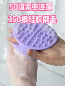 E-WOITD Exfoliating double-sided silicone bath brush 2-in-1 shampoo and shower brush portable massage brush SPA brush deep cleansing skincare tool