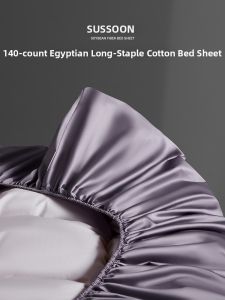 Suxuan | 140 Thread Count Double Egyptian Long Staple Cotton Bed Sheet Set