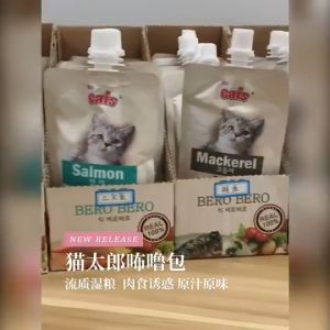 The Cats Big Bero Real Meat Creamy Lickable Liquid Lick Cat Snack Treats 95G