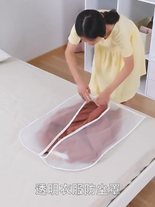 Clothes Dust Cover Extra Thick Dust Proof Reusable Transparent Wardrobe Garment Organizer