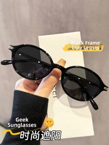 Chuming | Polarized Anti-UV Lightweight Small Frame Sunglasses with Prescription UV400