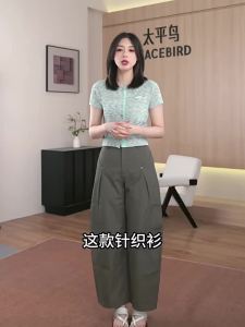 PEACEBIRD | Styled Variegated Yarn Block Color Short Design Short Sleeve Knit Cardigan