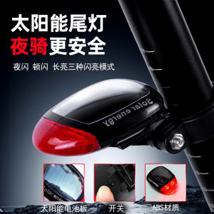 Solar Powered Bicycle Tail Light 2 LED No Charging Night Riding Police Light Mountain Bike Riding Equipment Accessories
