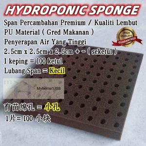 (100 cubes) Hydroponic Sponge Germination Sponge Semai Benih Hidroponik Span Percambahan