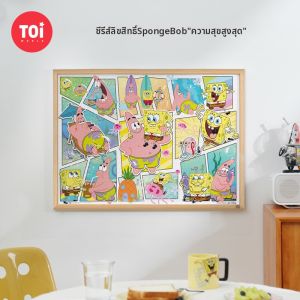 Toi | Khung Ảnh Đồ Chơi Ghép Hình 3D 1000 Mảnh cho Người Lớn