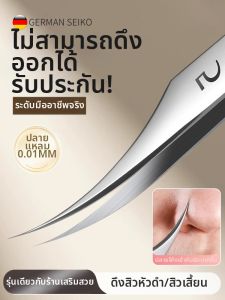 AOHU | Acne & Blackhead Remover Kit Beauty Salon Specific