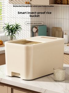GIANXI | Sealed Rice Storage Container