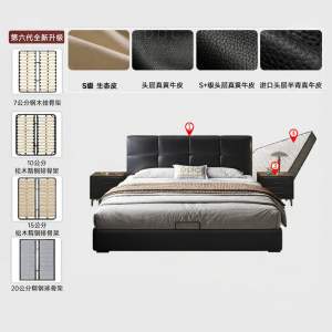 Italian Minimalist Thin Headboard Small Space Genuine Leather Edge-aligned Double Bed