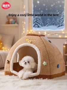 hipidog | Winter Warmth Small Dog Pet Tent