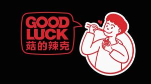 GUDELAKE Halal Spicy Mushroom Chili Sauce 80g x10 | Sambal Cili Pedas | Topping for Noodles Rice & Dishes | Ready-to-Eat Paste