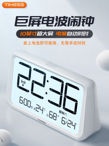 นาฬิกาตั้งโต๊ะอัจฉริยะที่ตั้งเวลาด้วยคลื่นแม่เหล็กไฟฟ้า นาฬิกาตั้งโต๊ะแบบพกพาที่มีแสงหลังจอสำหรับนักเรียน ปี 2025 ใหม่