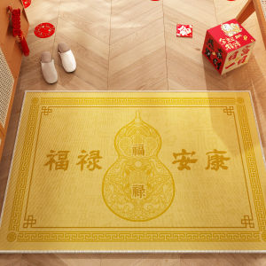 Non-slip Dirt-resistant Customizable Yellow Fertility Door Mat