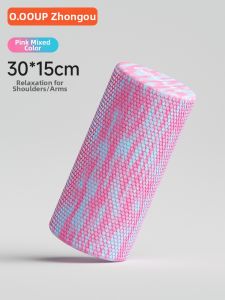 O:OOUP | Muscle Relaxing Solid Foam Roller