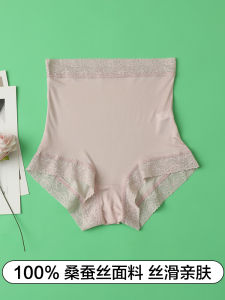 ผ้าไหม สูง เอว กางเกงใน ผู้หญิง บาง ระบายอากาศได้ดี พันรอบชุดชั้นในแม่ขนาดใหญ่มุมแบน ฤดูร้อน กางเกงชั้นในแห้งเร็วสีบริสุทธิ์