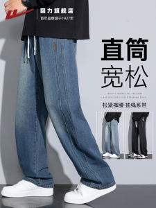 Loose Mens Casual Jeans Drapey Straight Leg Mens Long Pants Autumn 2025 New Style Youth Wear Cotton Polyester Blend