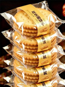 FANZUZHEN | No Additives Peanut Butter Filled Biscuit