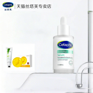 Cetaphil | Ceramide B5 Gotu Kola Soothing Serum