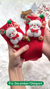 [ส่งจาก กทม.] ถุงเท้าคริสต์มาส เด็ก ฟรีไซส์ 3-12 ปี แต่งตุ๊กตา เรซิ่น