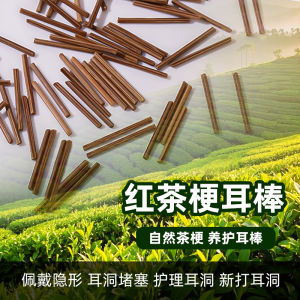 ต่างหูรูปใบชาแดงแบบไม่ต้องถอด ต่างหูแบบมองไม่เห็น รูปทรงหัวเข็มขัดแบบเปิดได้ สำหรับผู้หญิง วัสดุอื่นๆ ที่ไม่ต้องติดรู ต่างหูแบบสวมที่ไม่ซ้ำใคร