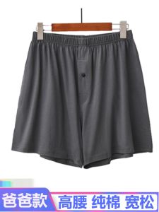 High Waist Cotton Underwear: A Comprehensive Guide for Middle-Aged & Elderly Men