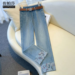 ZUOPASHA | Floral Hem Cropped Flared Jeans Women High Waist Slim Fitting Retro For Petite